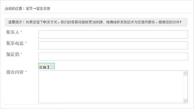 留言本设计
