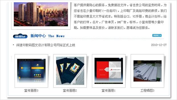 质感网站设计