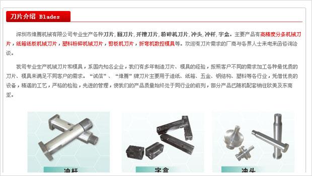 网站图片细节处理