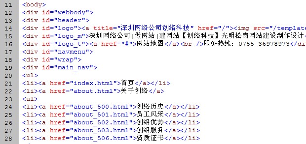 CSS+DIV