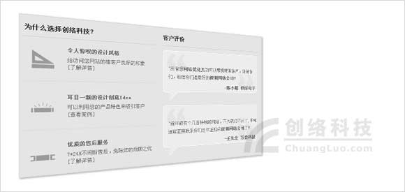 优秀网站设计风格