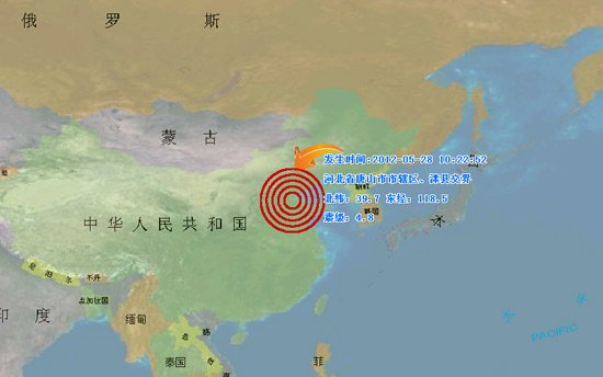 唐山4.8级地震 京津有震感