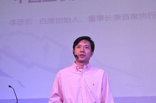 百度李彦宏：中国互联网创业的新机遇
